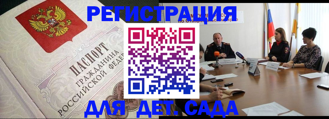 временная регистрация собственник в Камчатской области